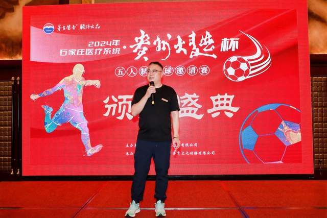 深圳队荣获广东省运会男子足球D组冠军